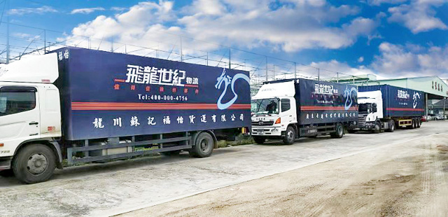 中港車運(yùn)輸